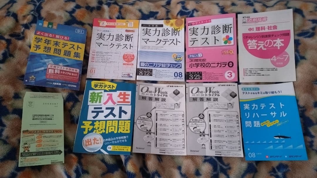 熊々様　相談用