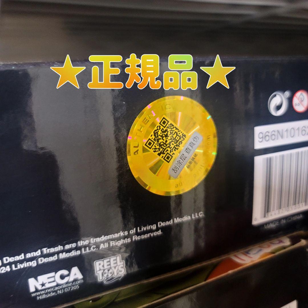 【NECA】新品正規品 ゾンビトラッシュ & ゾンビスーサイドバタリアン8インチ