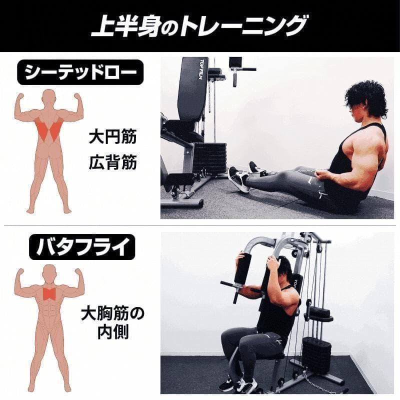B2204マルチホームジム スマート自宅トレーニング器具1台多役 静音設計