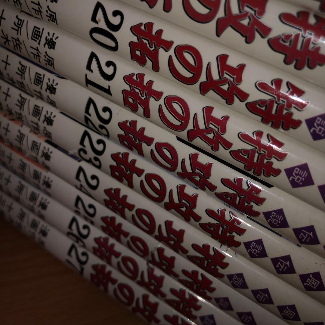 疾風伝説特攻の拓 ポストカード付き　全巻セット