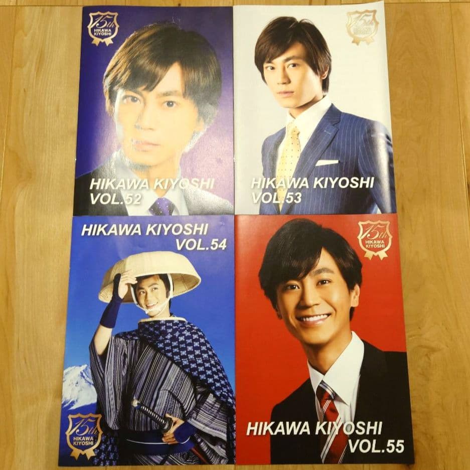 氷川きよし　ファンクラブ会報　VOL.9〜88　2003〜2023年　Kiina