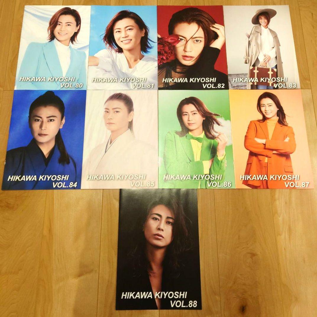 氷川きよし　ファンクラブ会報　VOL.9〜88　2003〜2023年　Kiina