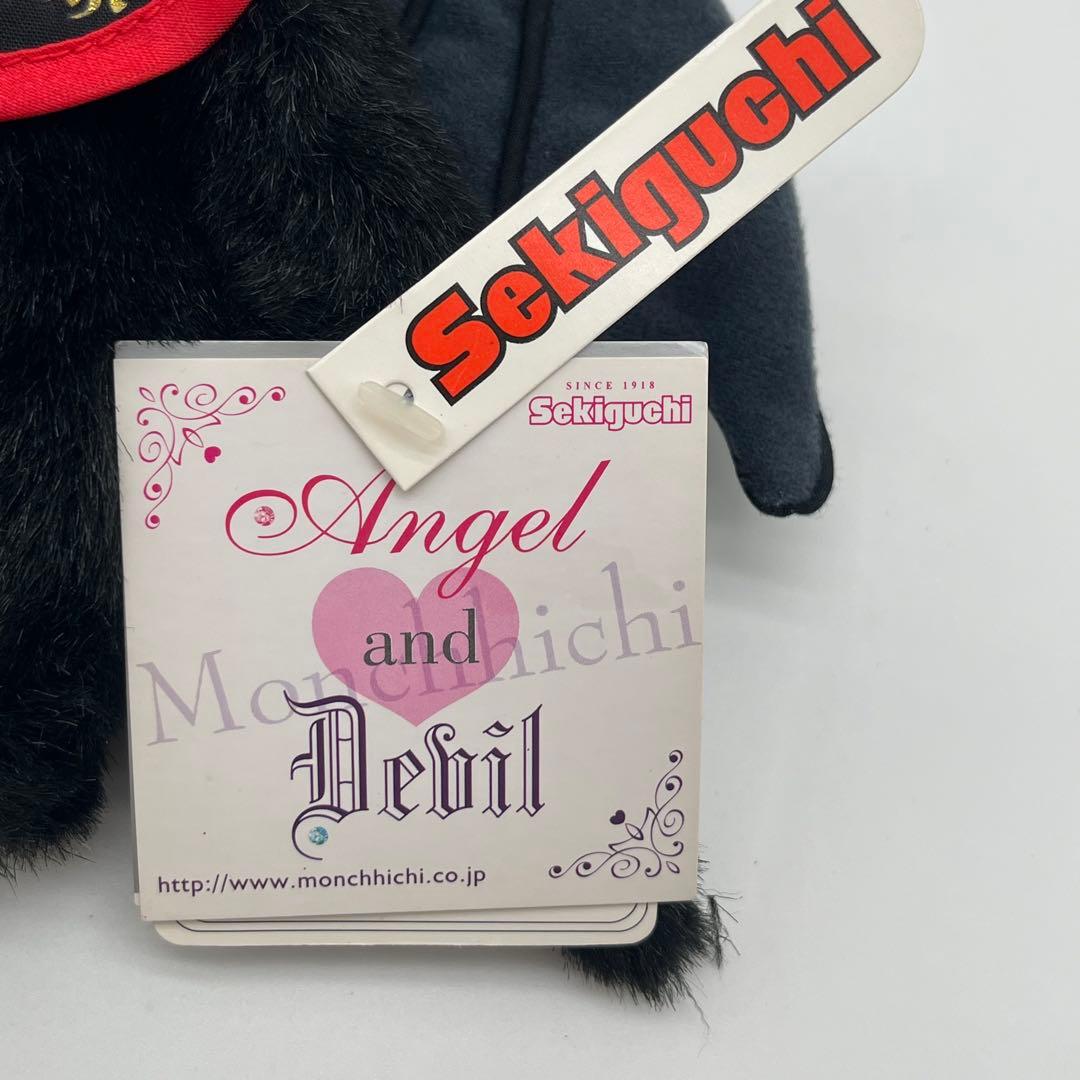 【タグ付】デビル 悪魔　モンチッチ ぬいぐるみ　ブラック 限定　セキグチ