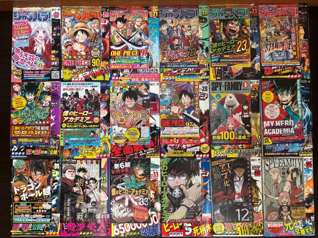 僕のヒーローアカデミア 1〜42巻 全巻初版 帯 チラシ 映画特典4冊