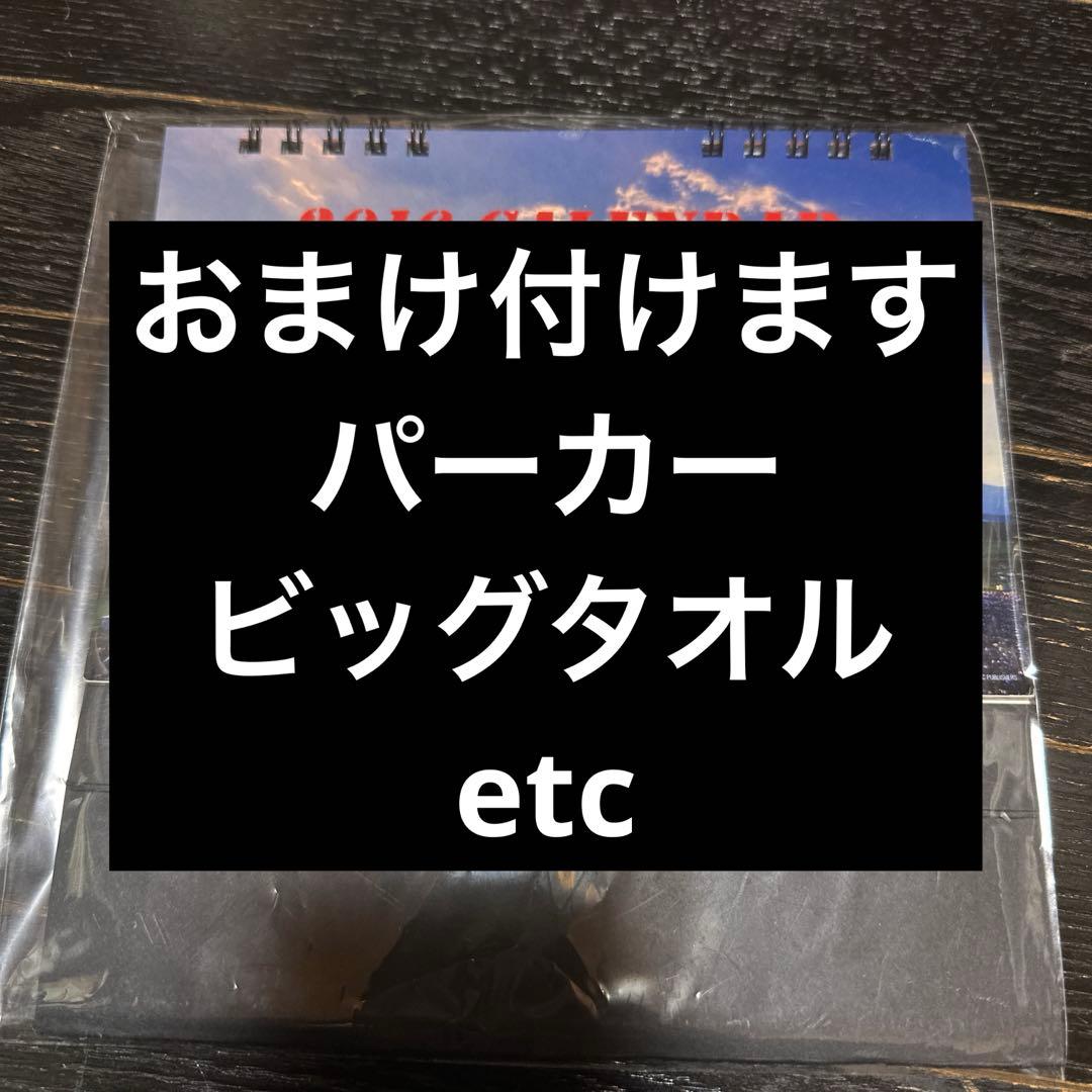 長渕剛　グッズ　おまとめ　② 当時品　おまけ付けます