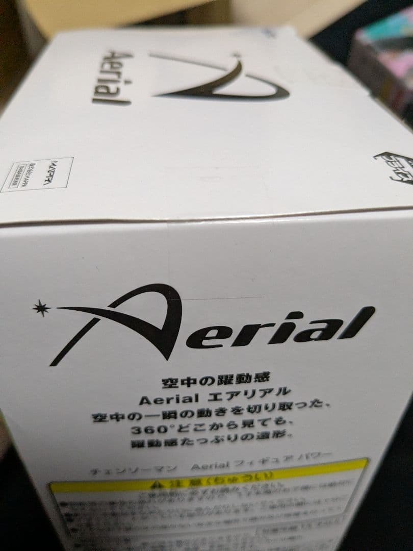 チェンソーマン　マキマ　パワー　フィギュア