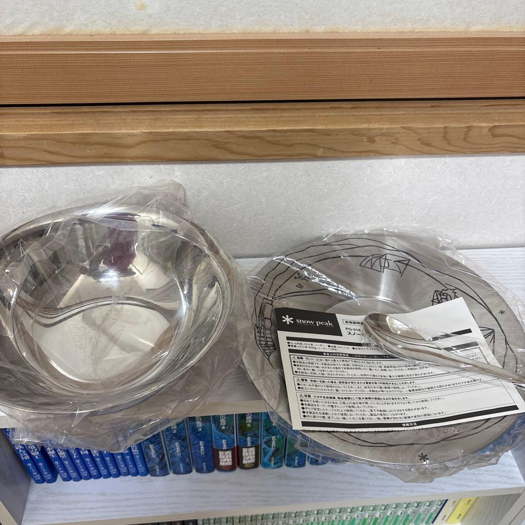  peak PC-318 食器セット