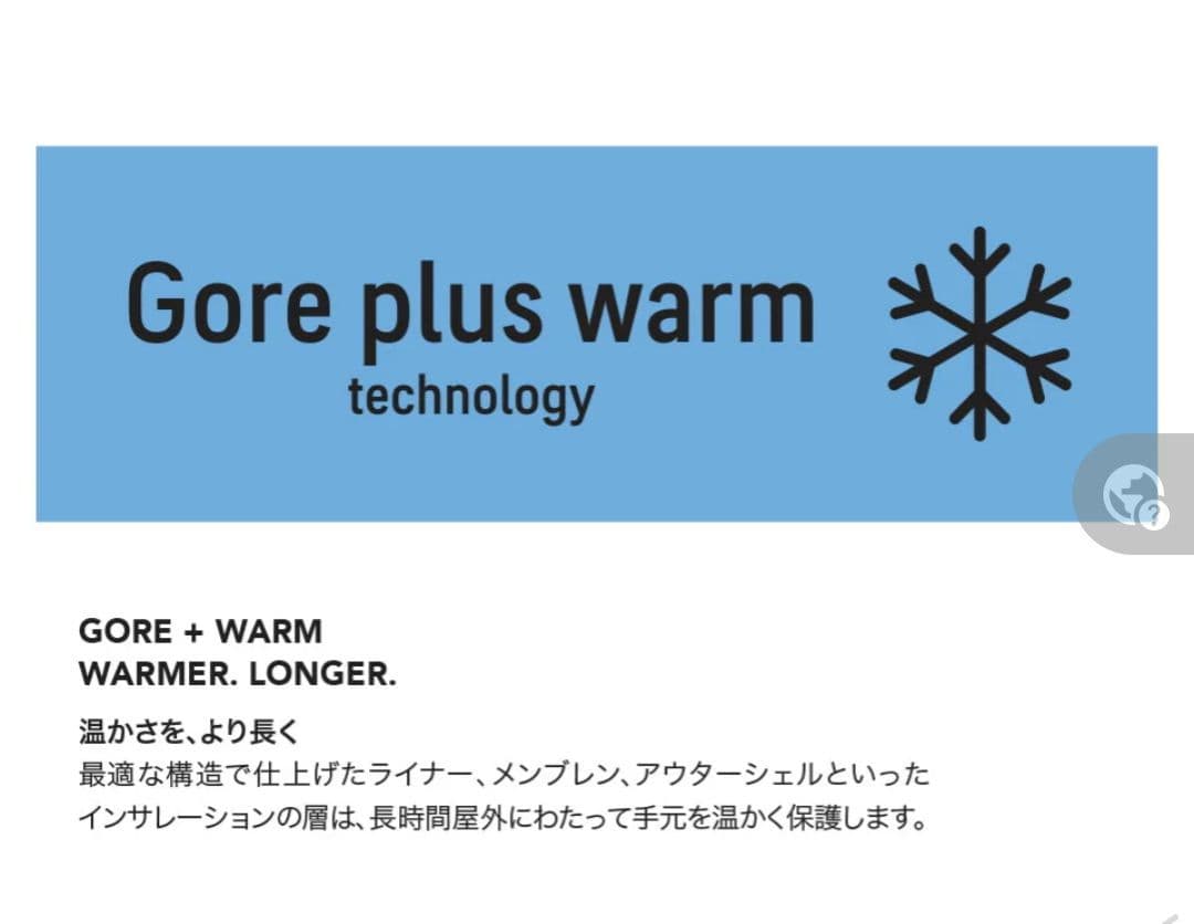 グローブ DAKINE SEQUOIA GORE-TEX レディース M