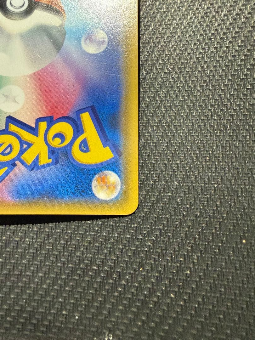 カスミのおねがい SR SM11 ミラクルツイン 104/094