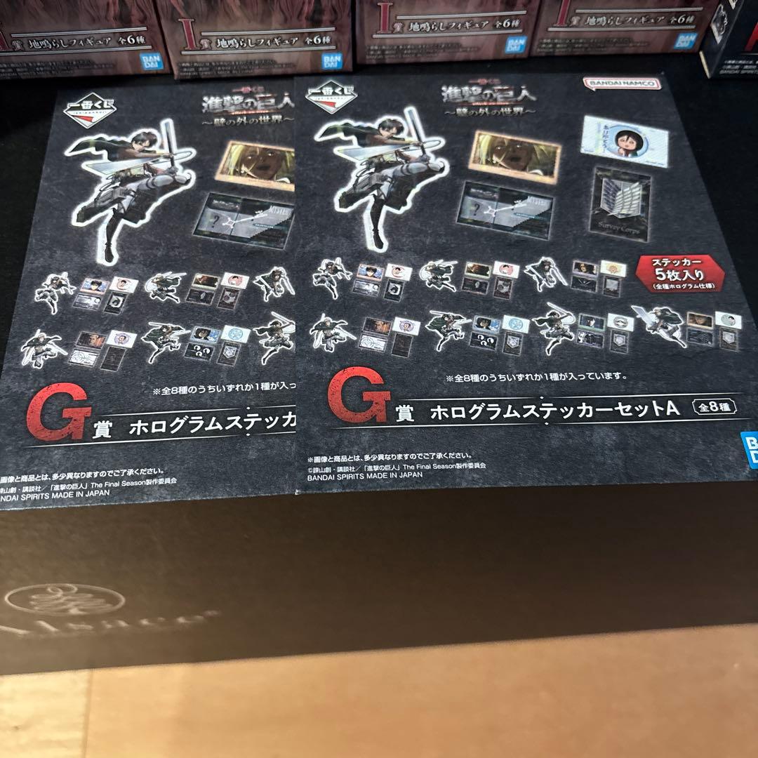 進撃の巨人　一番くじ　美品　新品未開封　全40点