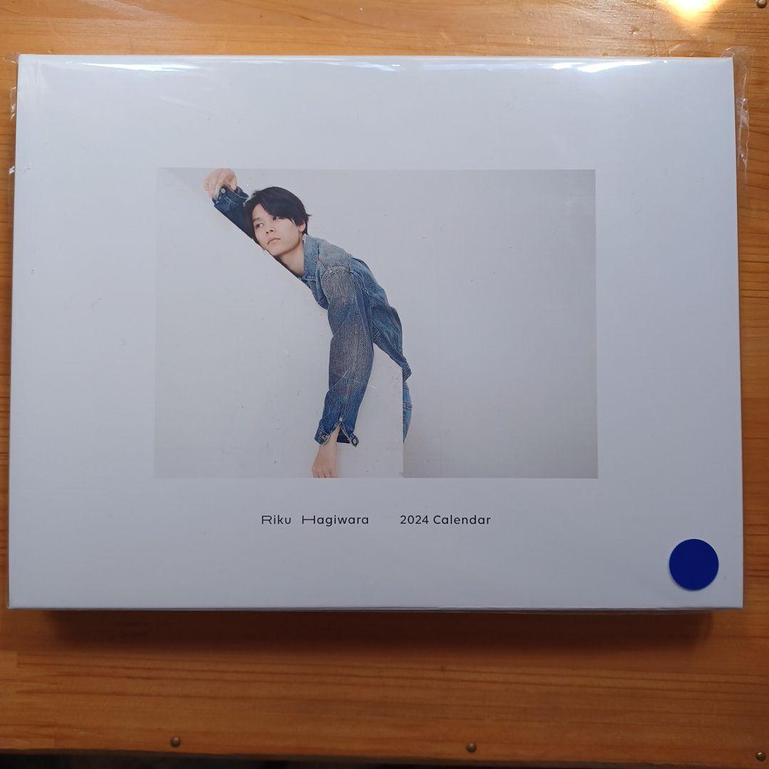 萩原利久 グッズ まとめ売り 美しい彼、サイン入りカレンダー等