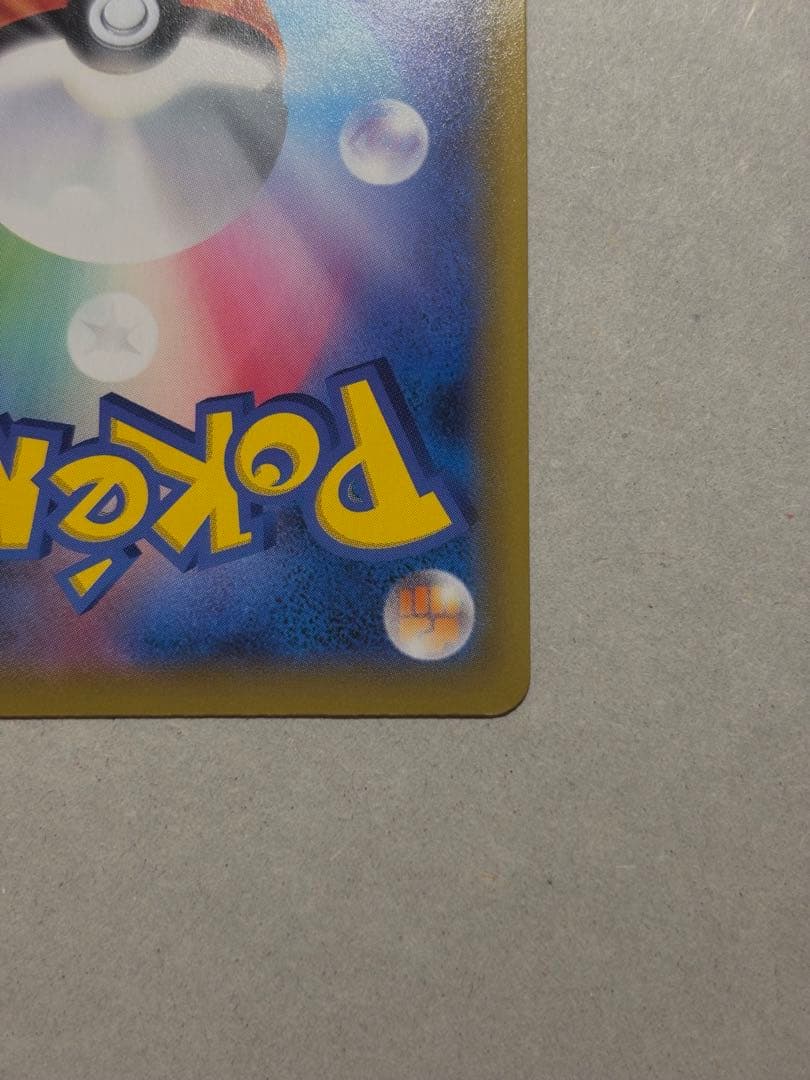 エーフィ＆デオキシスGX SR 177/173 SM12a