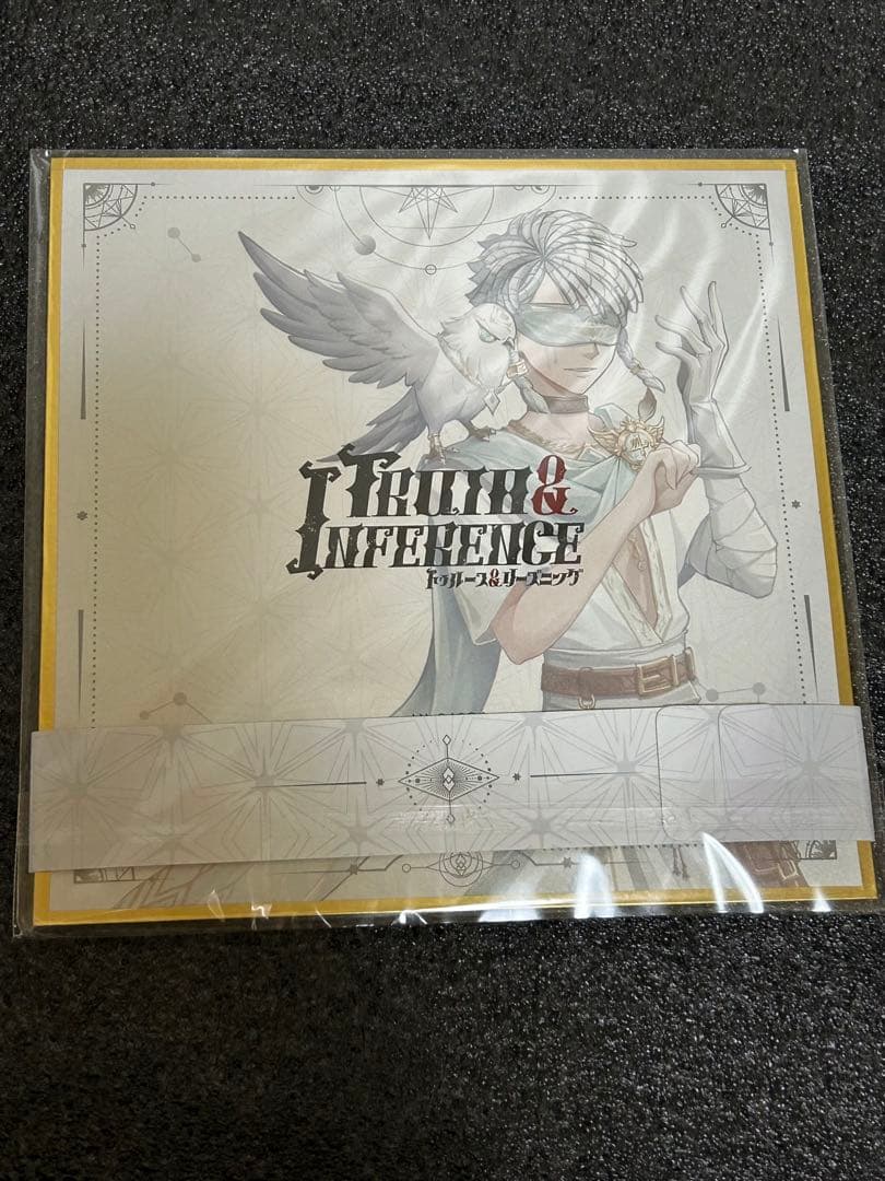 第五人格　オフラインパック　4周年　占い師　　ホワイト　コード未使用