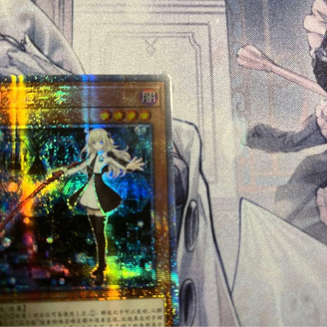 遊戯王 閃刀姫　レイ　プリズマティック　中国　中国語