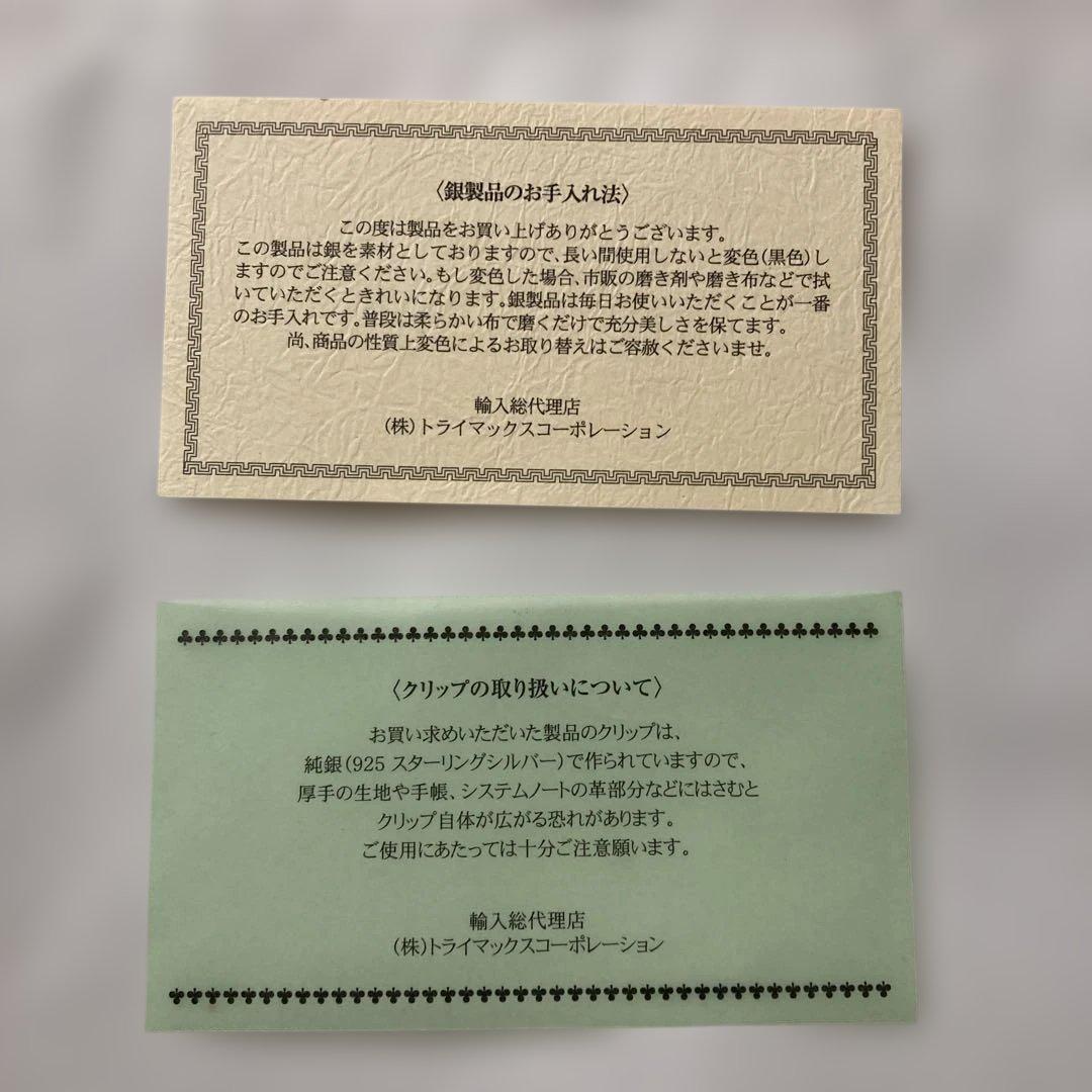 モンテグラッパ シンフォニー ボールペンセルロイドブルーMontegrappa