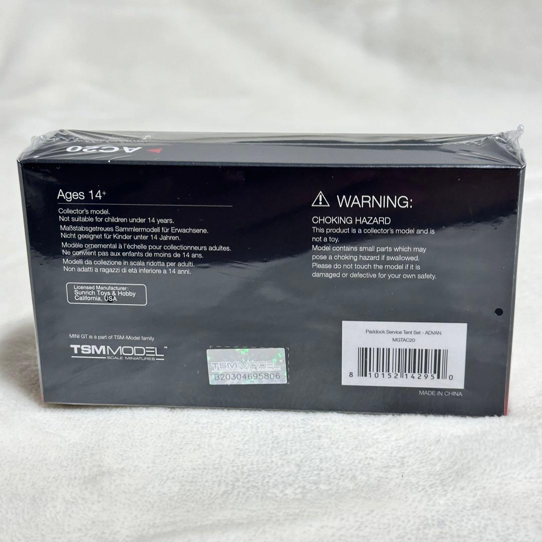 MINI GT1/64 メルセデスアクターズ S15 テント アドバン　セット