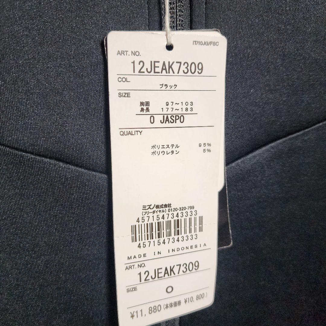 【新品未使用】ミズノプロ ストレッチスウェットフーディ ブラック Oサイズ