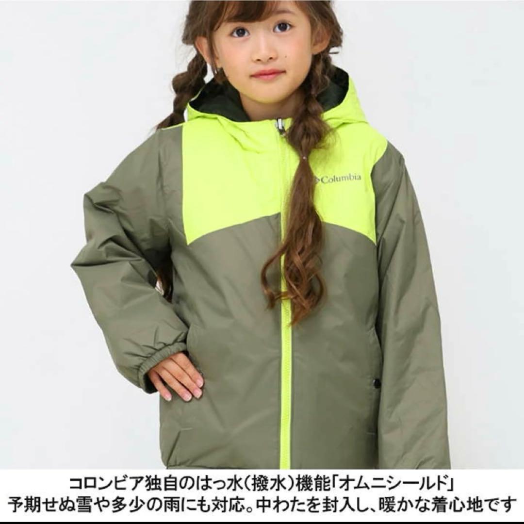 新品未使用　Columbia スキーウェア　120cm