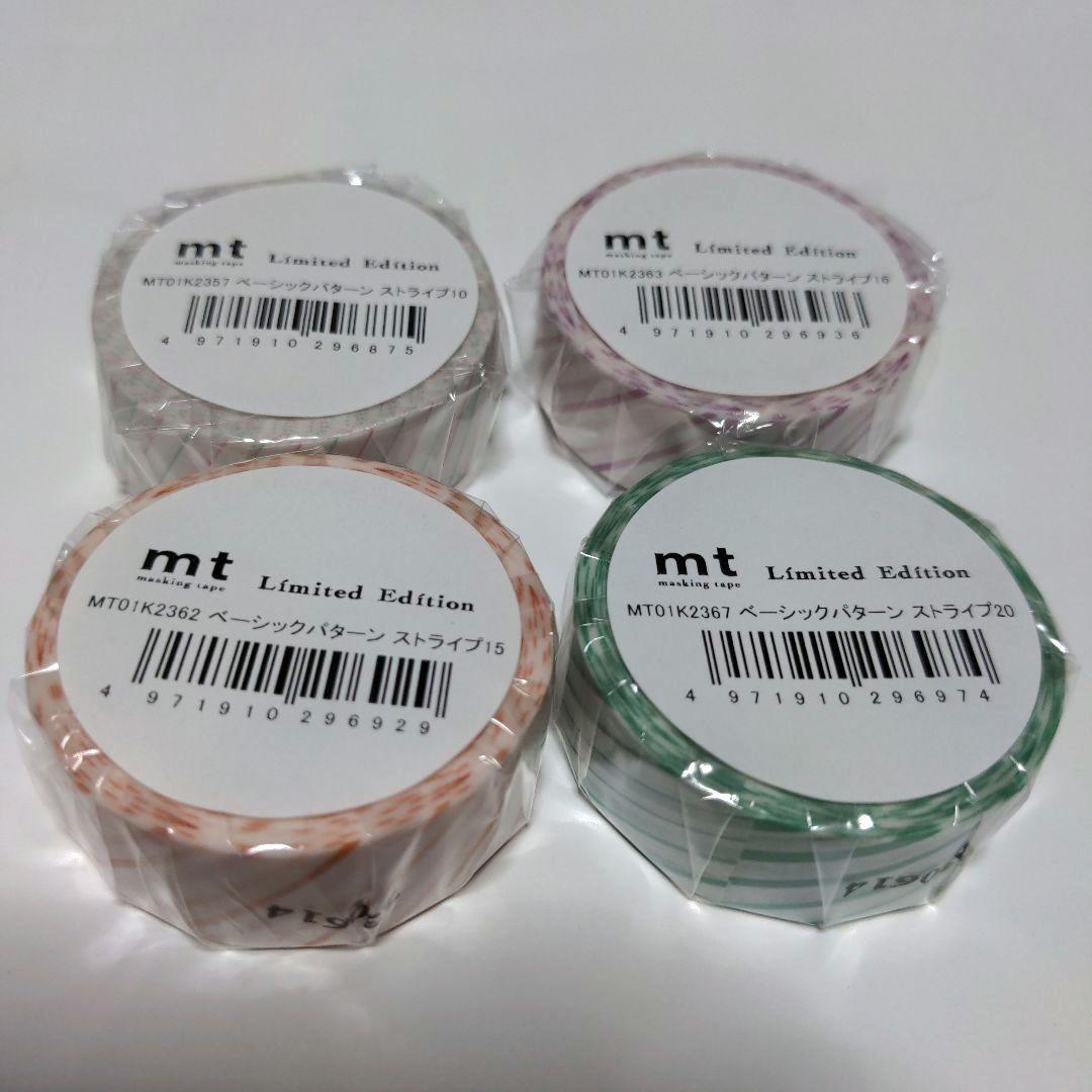 mt ベーシックパターン 18種