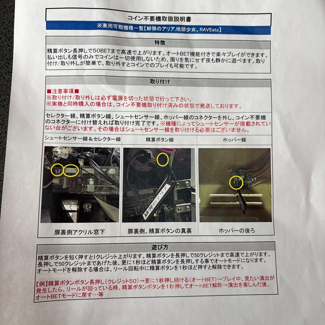 リング〜呪いの7日間〜パチスロット