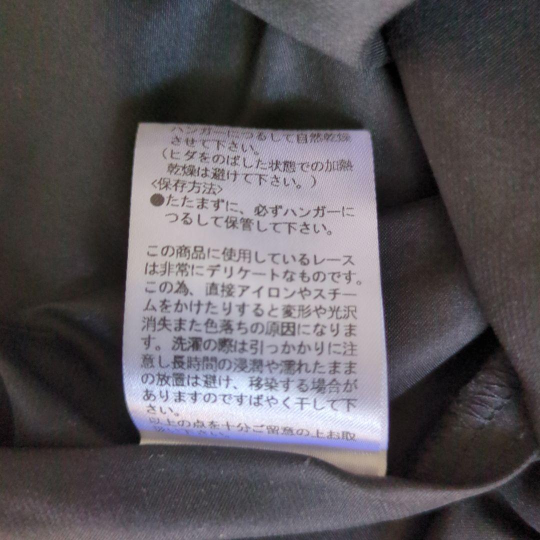 perfume closet 2WAY レースプリーツスカート　Mサイズ