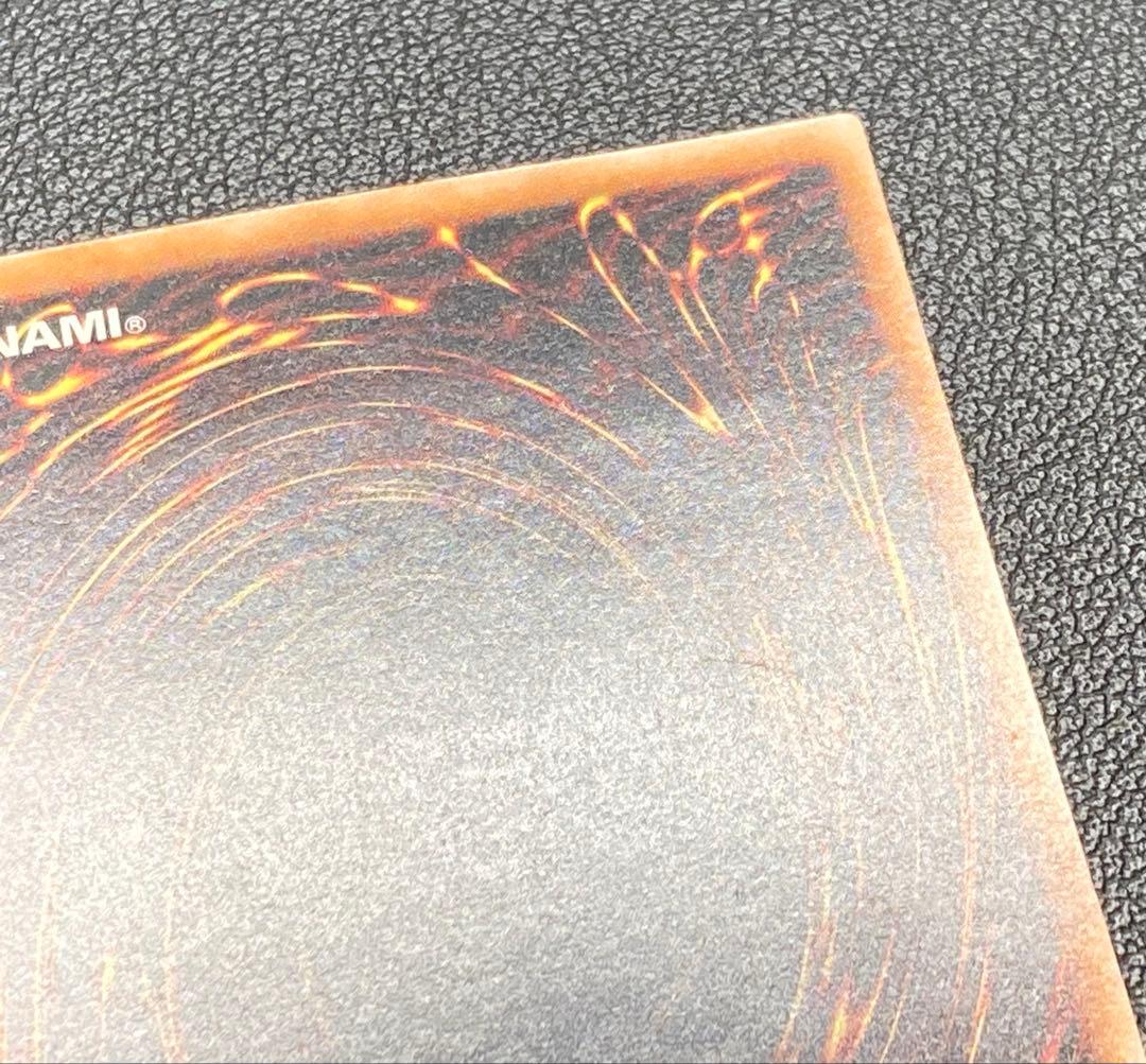 カオス・ソルジャー　レリーフ　アルティメットレア　遊戯王