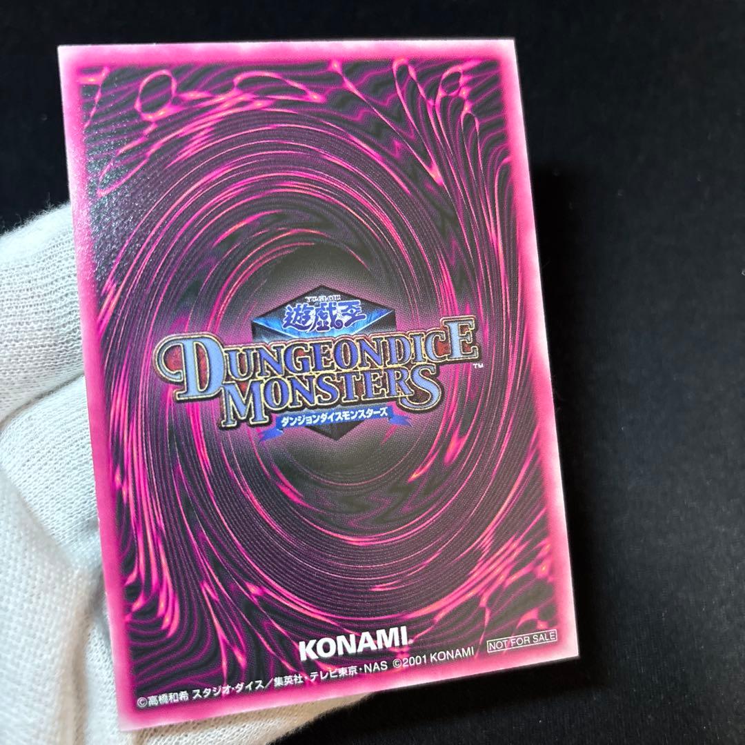 DDM ブラックマジシャンガール ピンク レリーフ