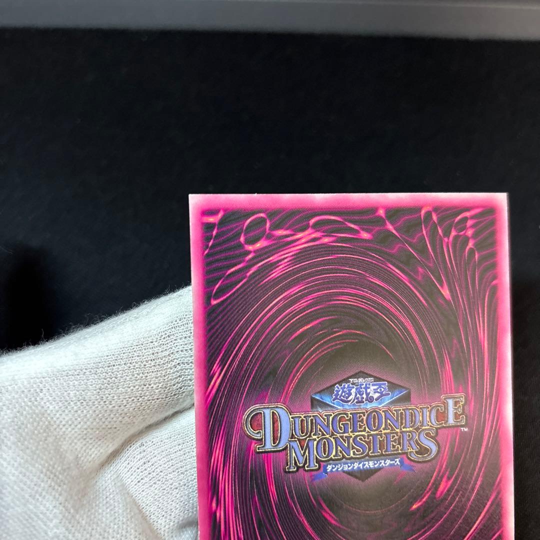 DDM ブラックマジシャンガール ピンク レリーフ