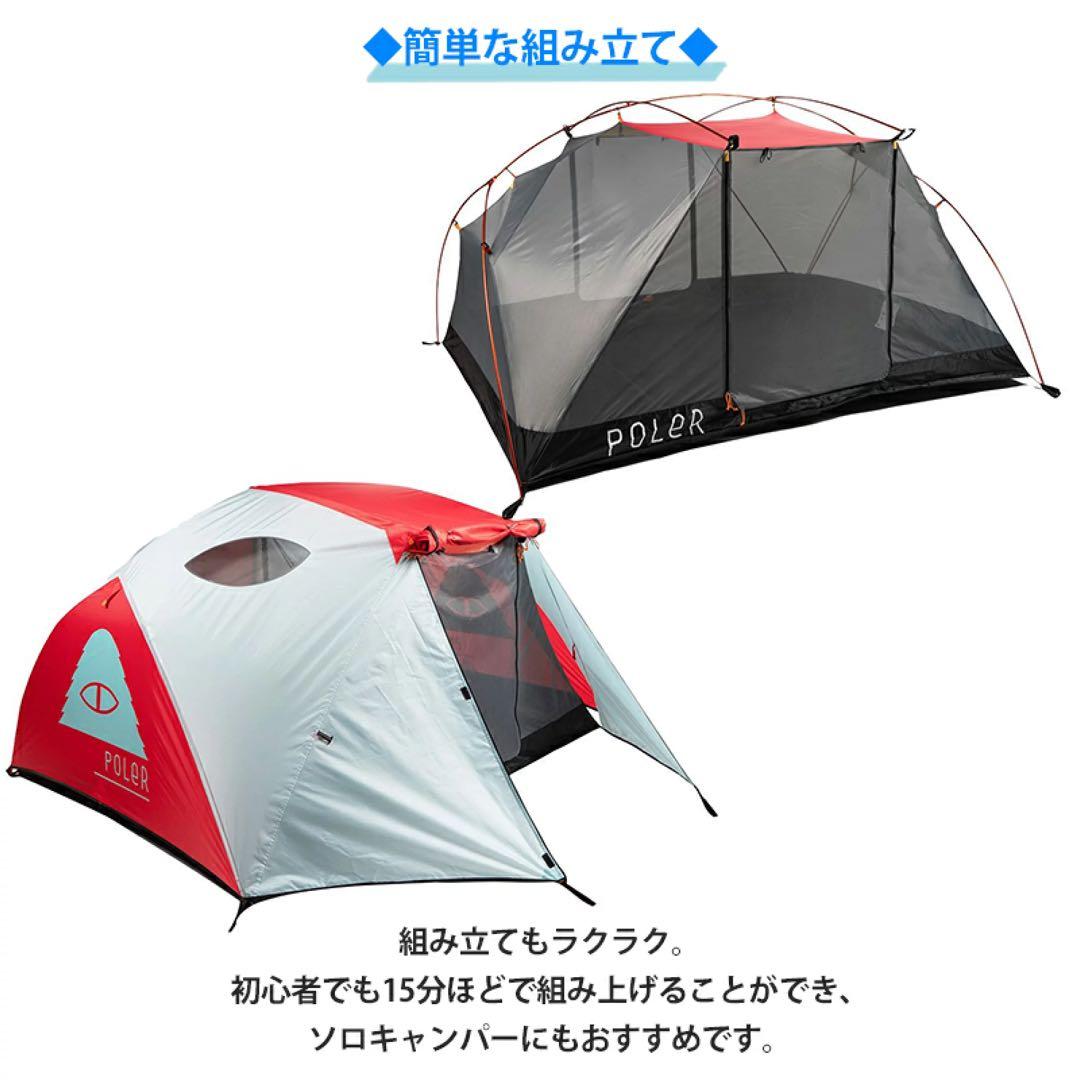 POLER 2MAN TENT ポーラー　テント
