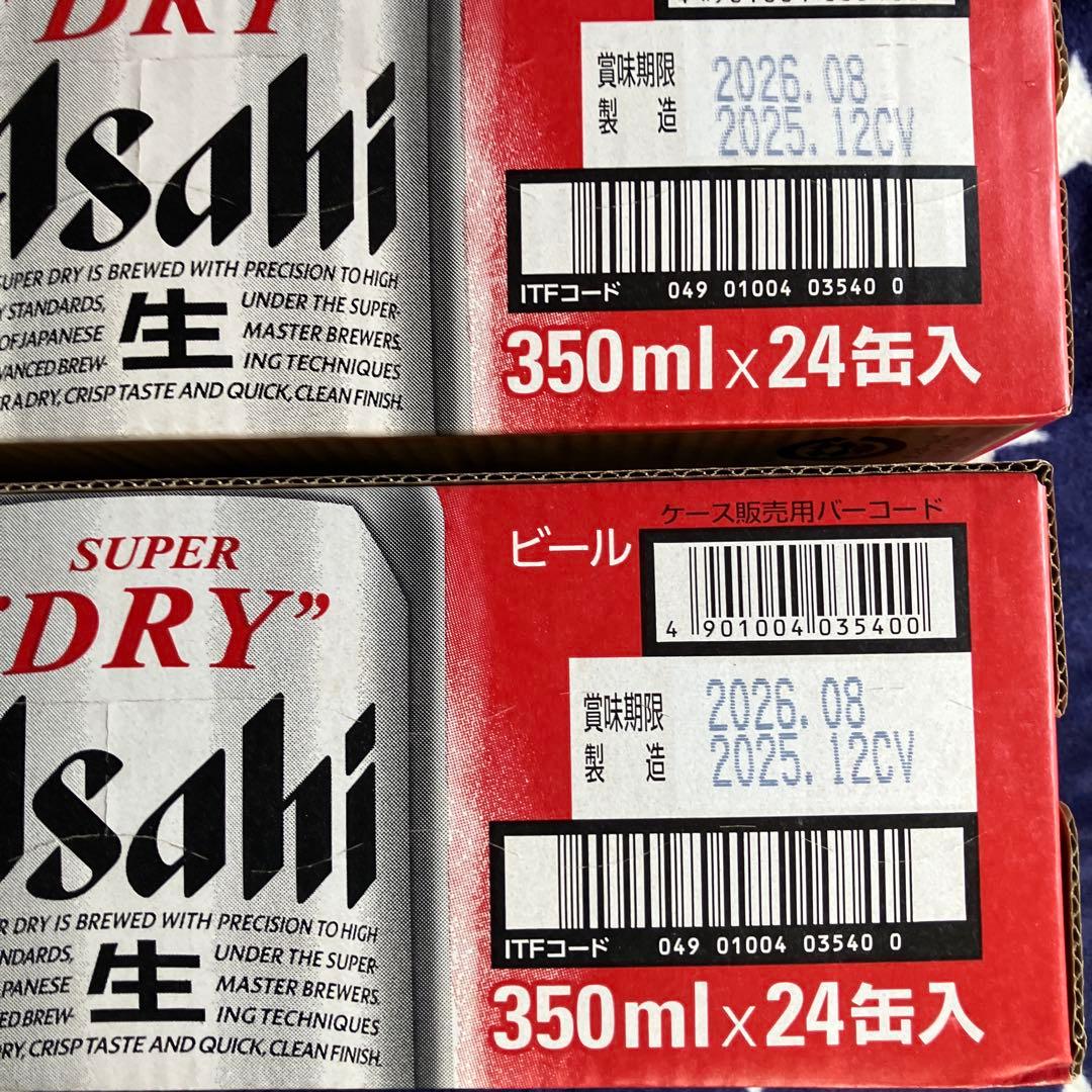 Asahi スーパードライ 350ml 48缶