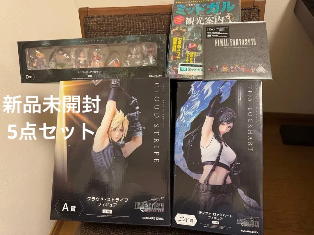 新品未開封 ファイナルファンタジーVII リバースA・B・C・D・エンド賞セット
