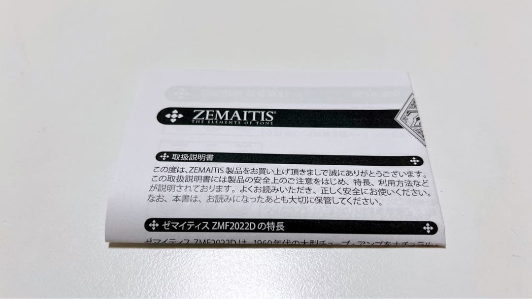 ZEMAITIS（ゼマイティス）ZMF2022D