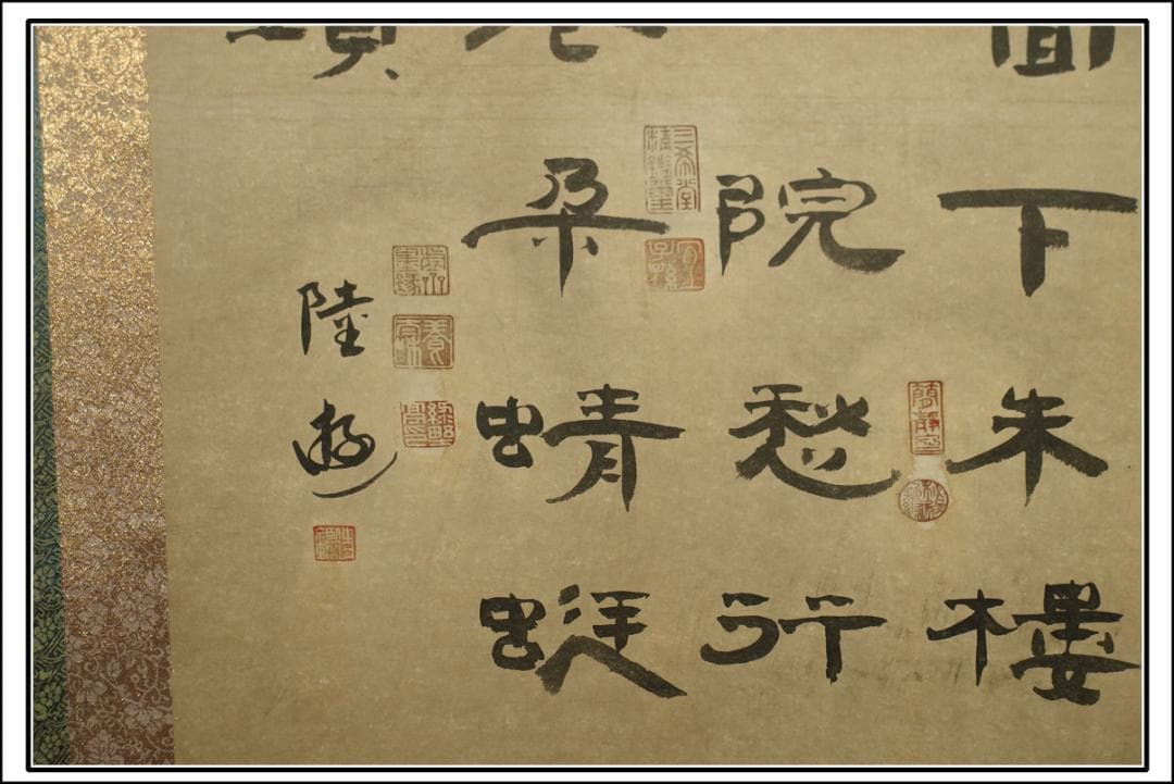 中国古美術 南宋時代の人物図　肉筆絵　激安骨董品 BD268A13-2