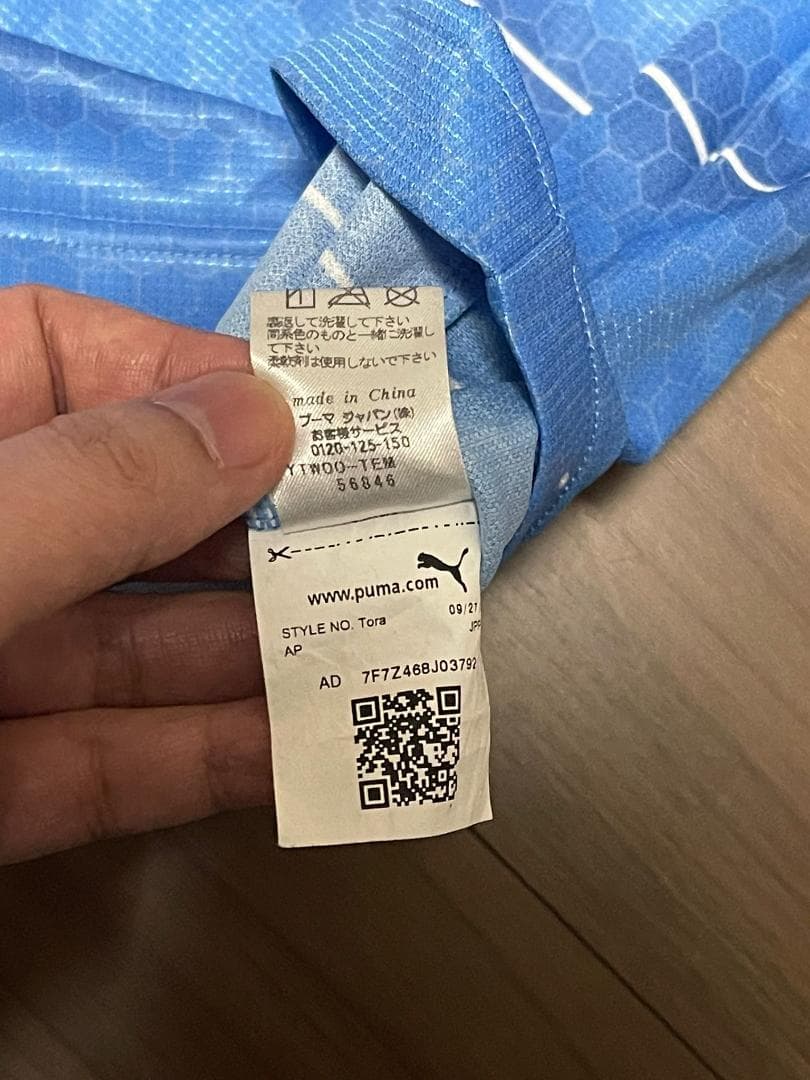 中古美品 川崎フロンターレ 2021 ユニフォーム 遠野大弥 L サイズ