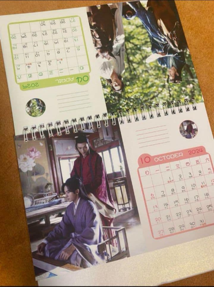 山河令 張哲瀚  龔俊　2024年+2025年卓上カレンダー