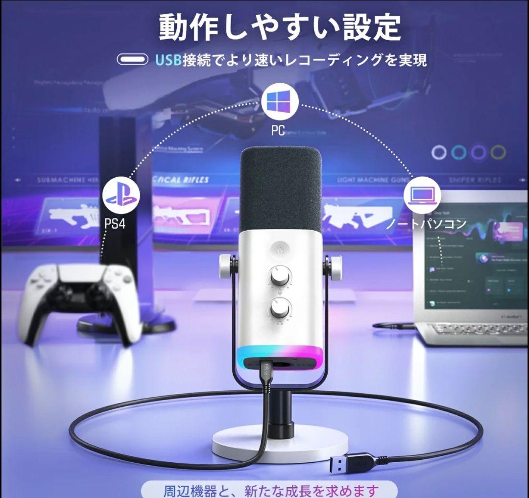 fifine マイク 、マイクミキサーセットとマイクスタンドお揃えセット