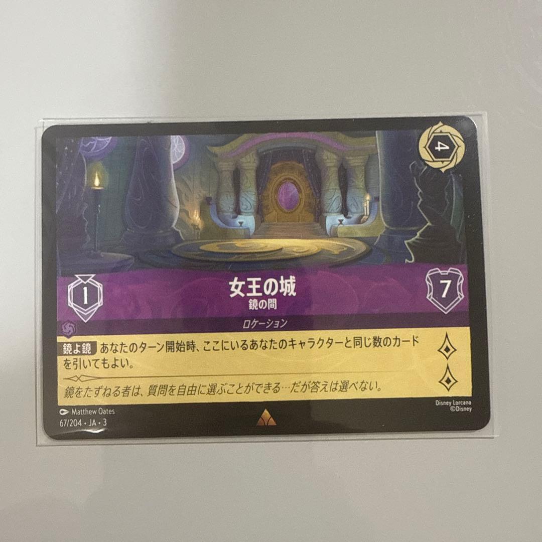 はな　ロルカナカードセット