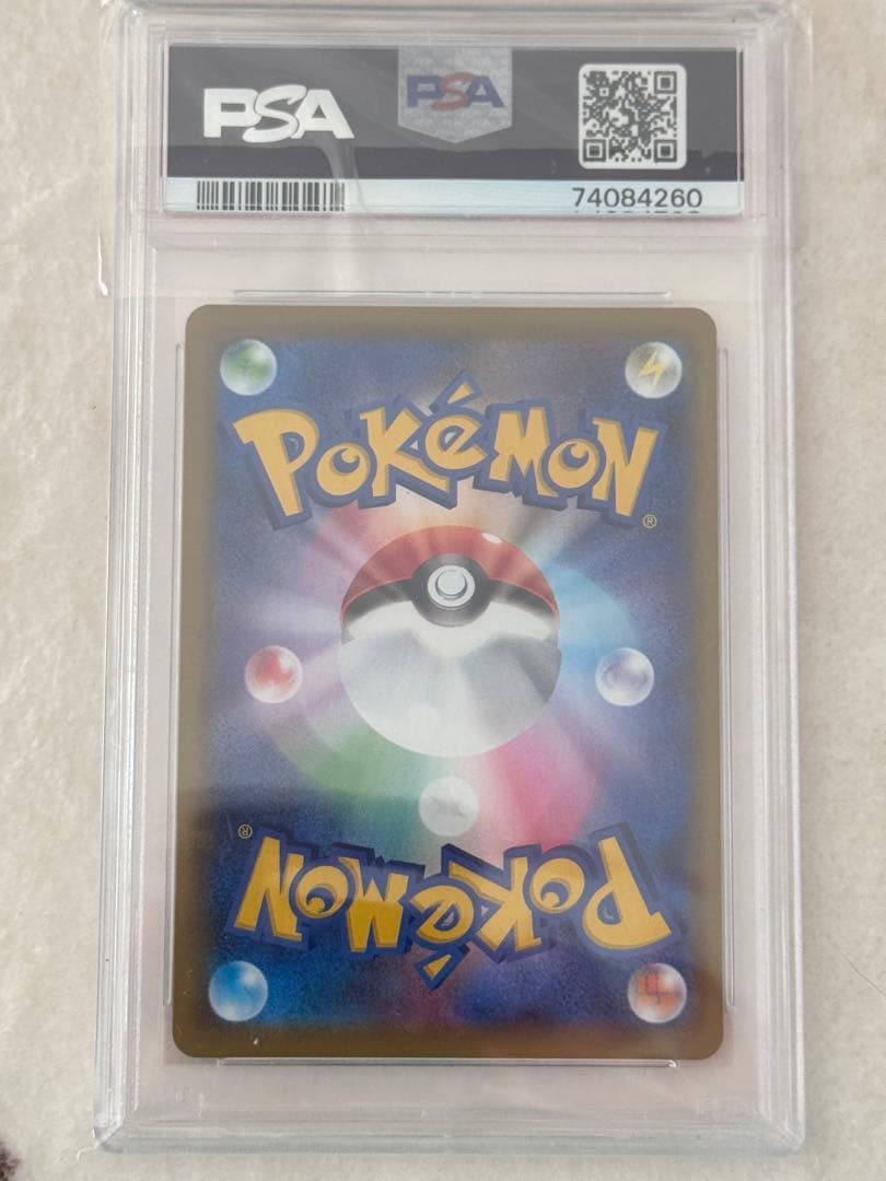 【PSA10】ミュウVMAX HR SA S8 フュージョンアーツ ポケカ