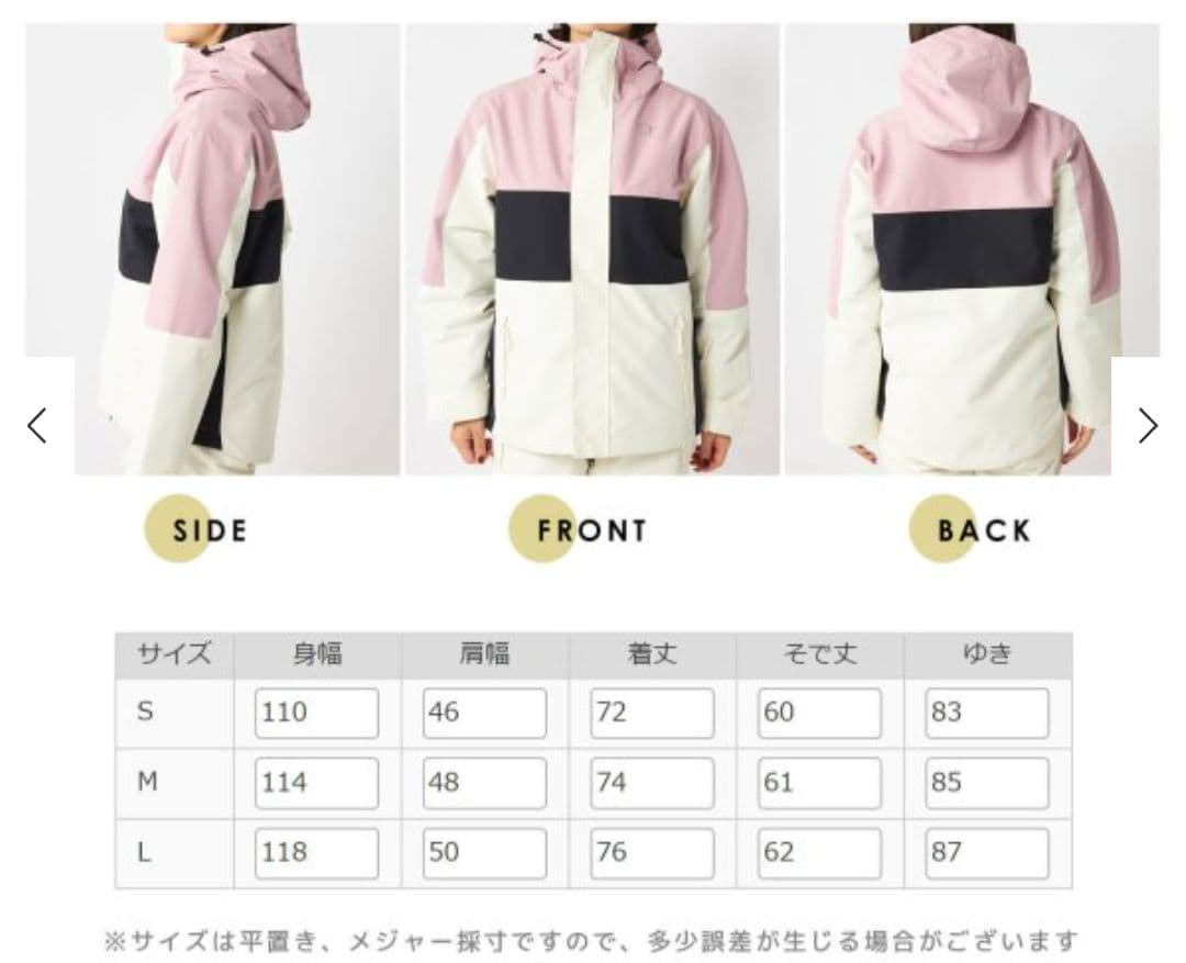 OceanPacific　スキーウェア　スノーボードウェア　　上下セット　S