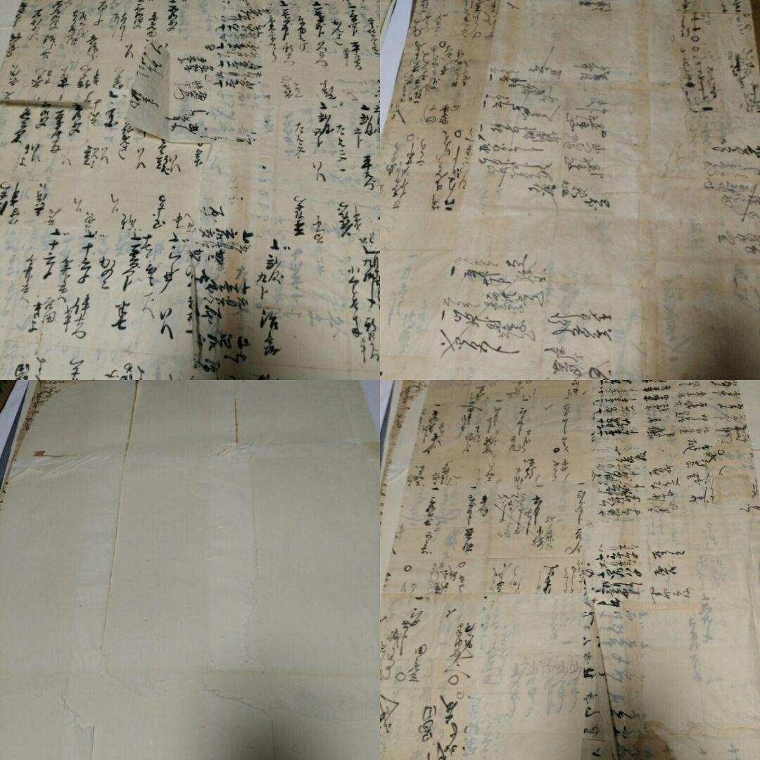 絵　古い絵　めくり　24枚セット 書画 骨董品