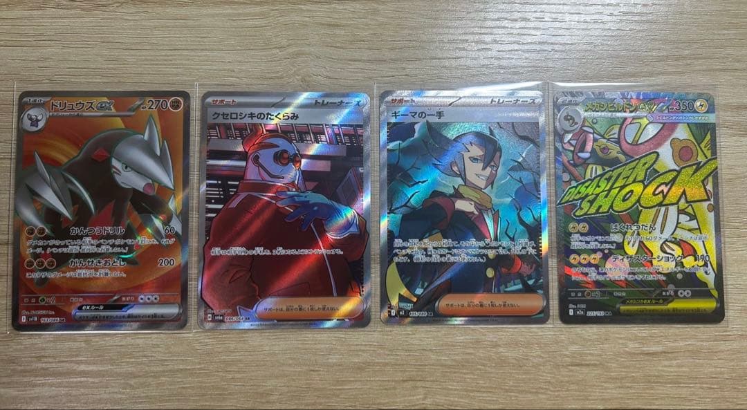 キ*ィ様 ポケモンカード　まとめ売り