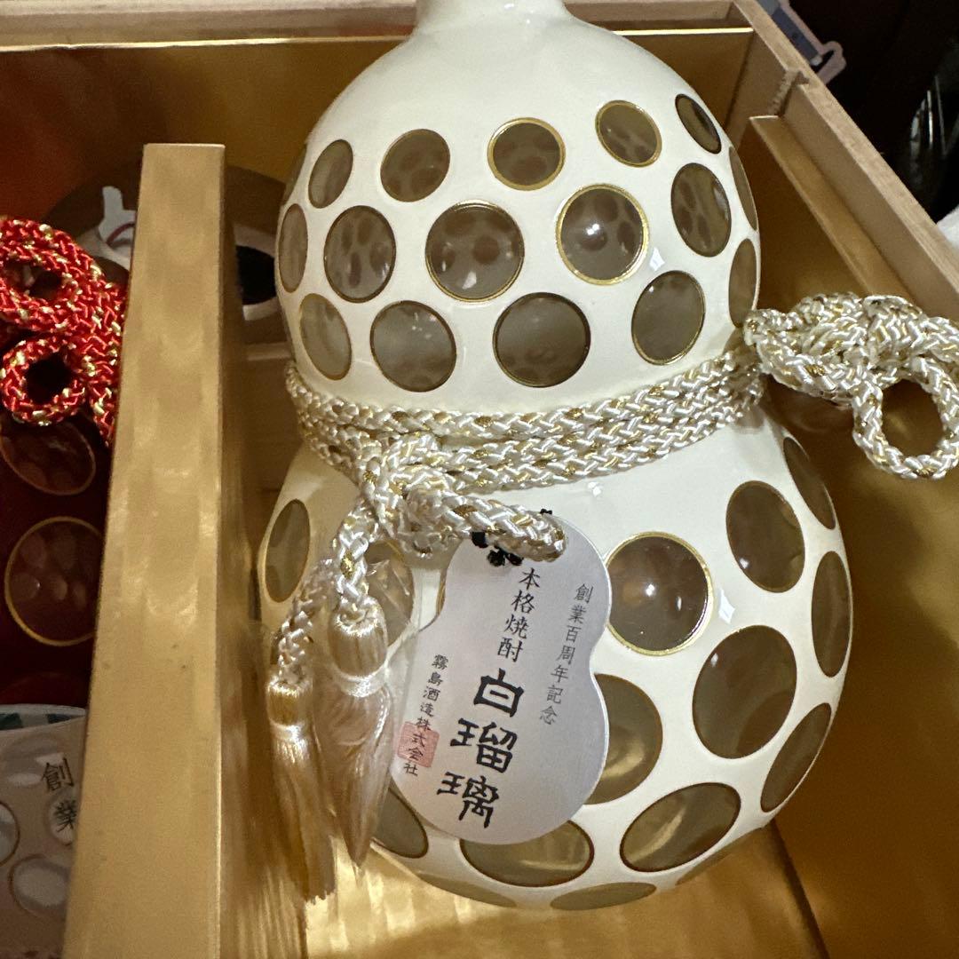 R*I様 白瑠璃焼酎 赤・白セット空きボトル