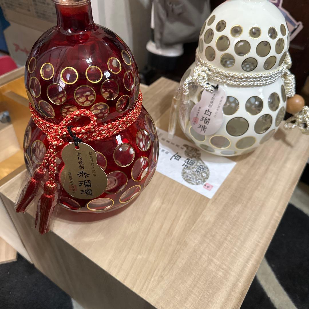 R*I様 白瑠璃焼酎 赤・白セット空きボトル