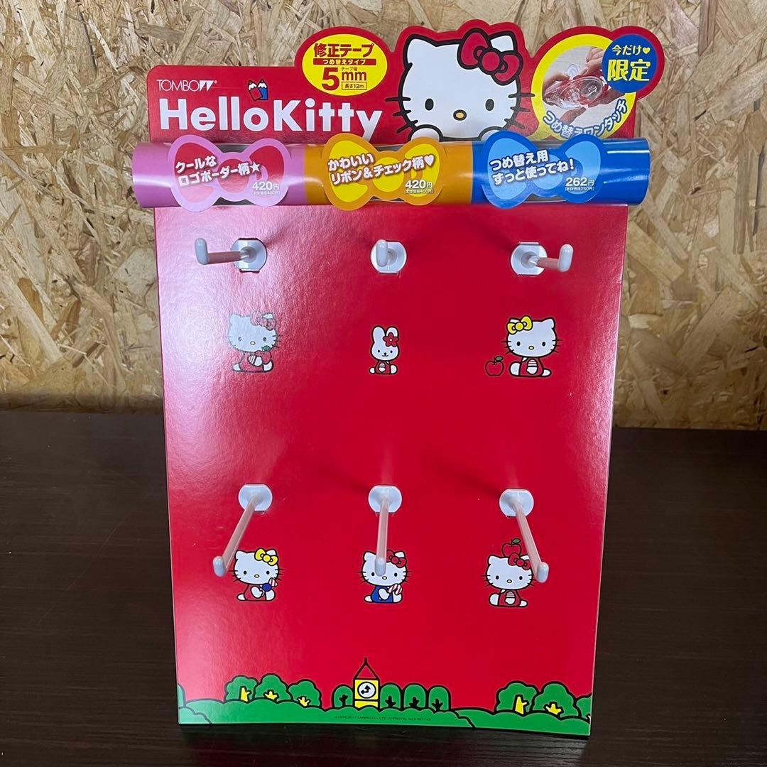 【希少】TOMBO 修正テープ　ハローキティセット　レトロ