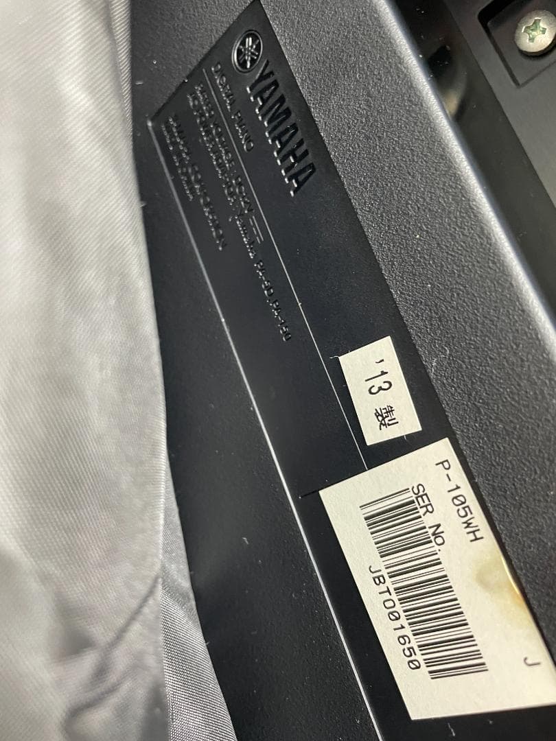 K♢1026 ヤマハ 電子ピアノ P-105WH　収納ケース付き