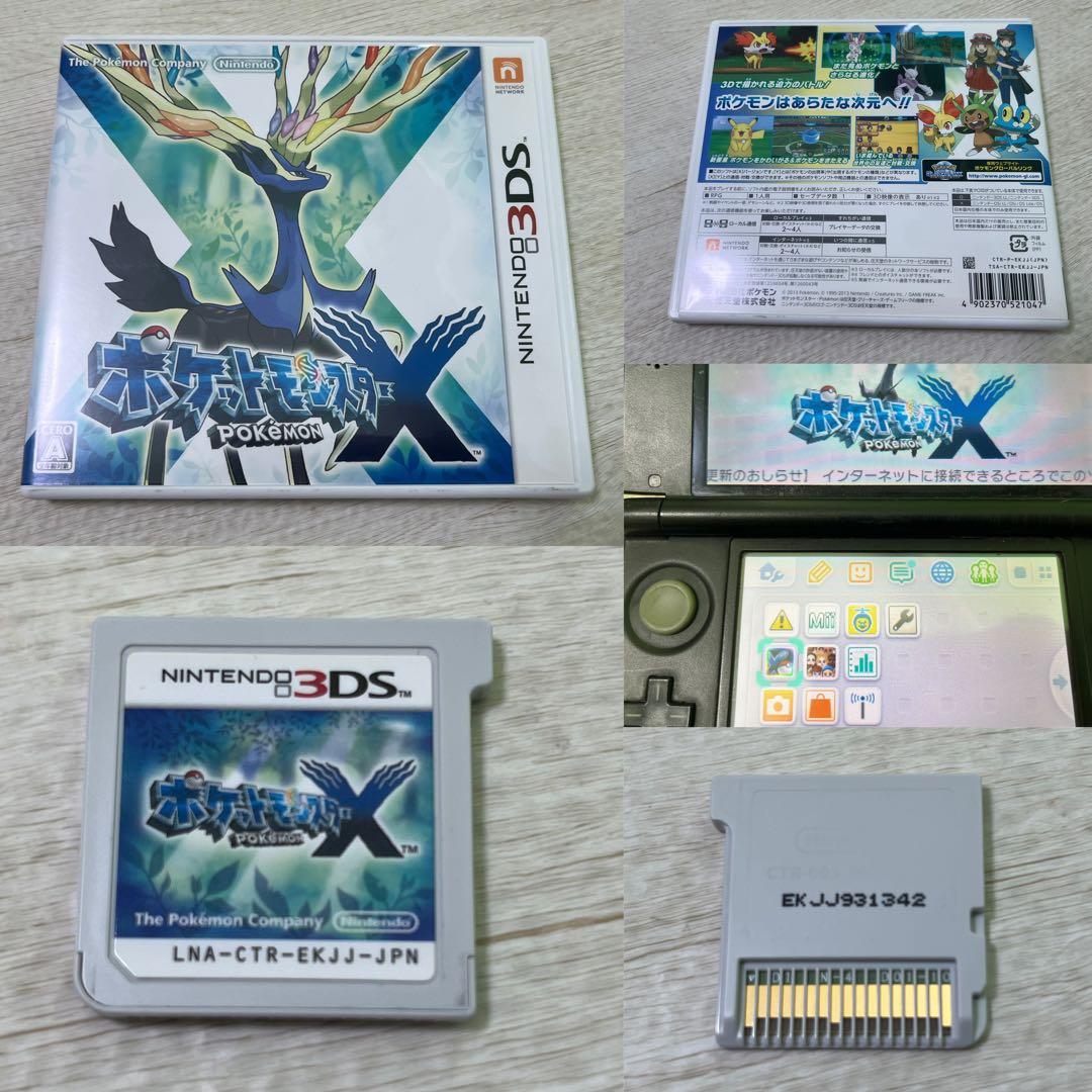 ポケットモンスター 3DSケースあり ソフトセット 17本