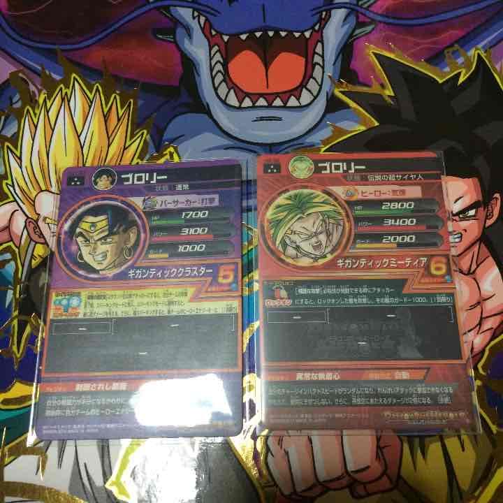 ドラゴンボールヒーローズ ブロリーセット
