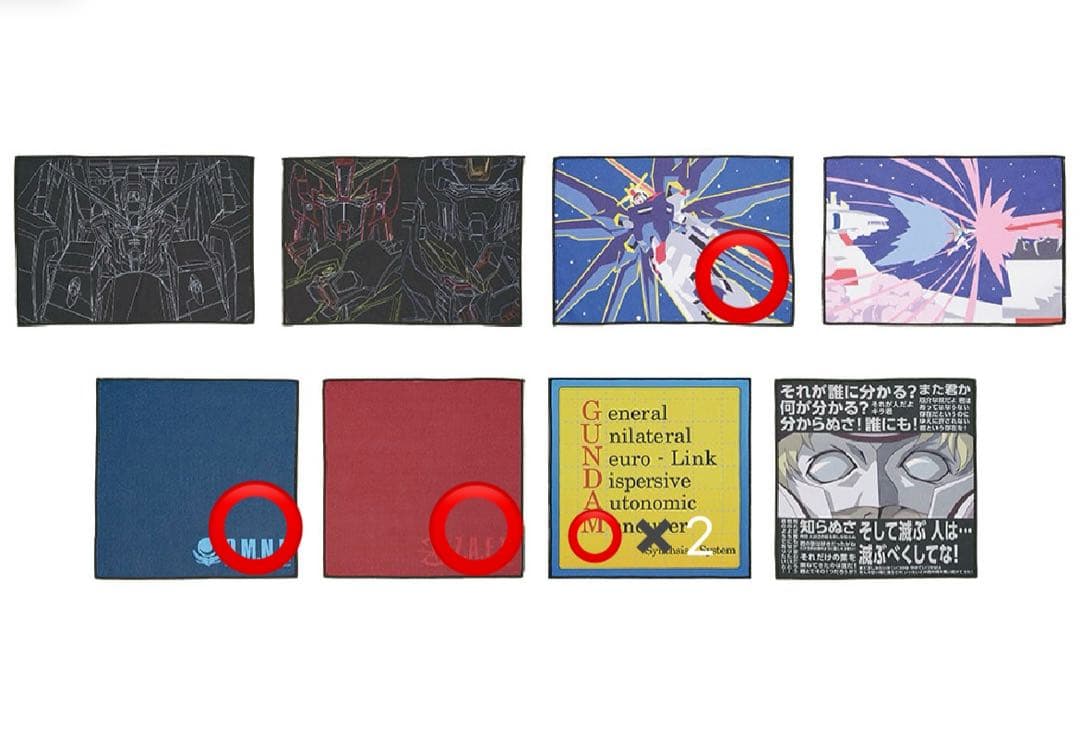 一番くじ 機動戦士ガンダムSEED セット