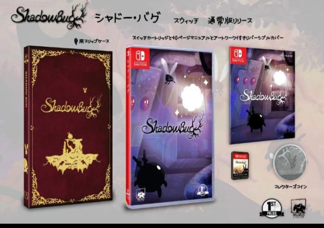 Nintendo Switch Shadow Bug Nintendo Switch