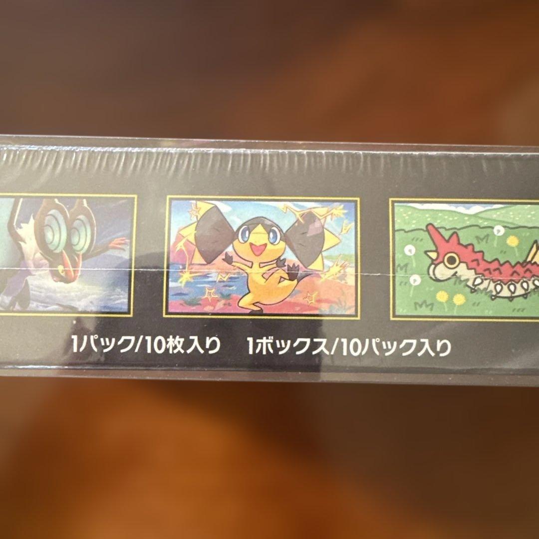 こ*）様 MEGAドリームex シュリンク付き 1box新品未使用品